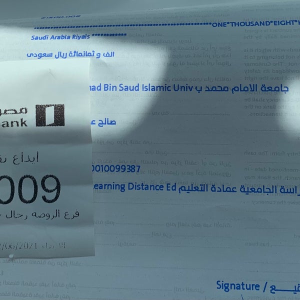 Photos At Alinma Bank بنك الإنماء Bank In Riyadh