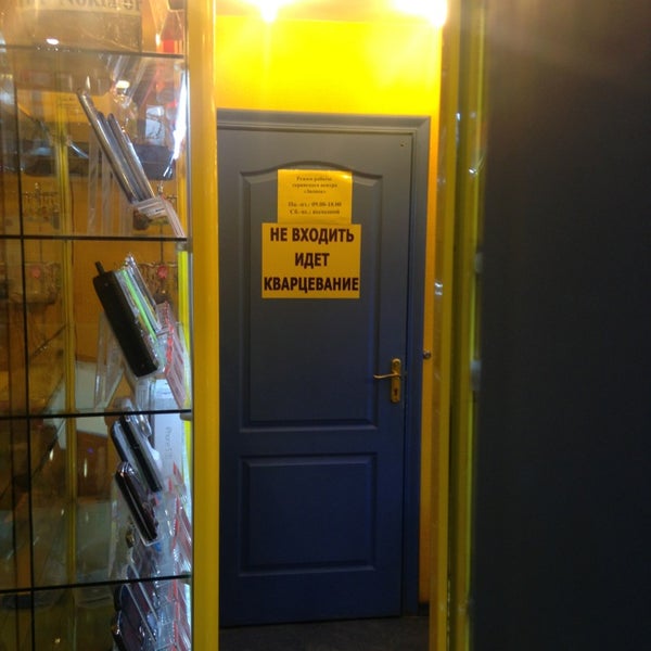 Салон звонок в нижнем новгороде каталог. Салон звонок в нижнем новгороде каталог товаров. Звонок комиссионный магазин нижний новгород. Комиссионный магазин звонок. Комиссионный магазин звонок.