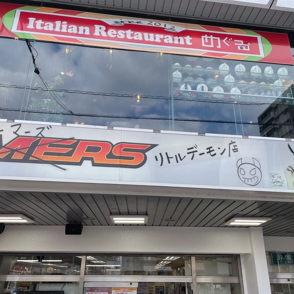 Fotos En ゲーマーズ 沼津店 沼津市 静岡県