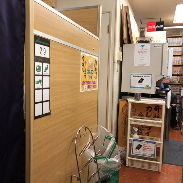 まんが喫茶コムコム 豊洲店 閉業 江東区のネットカフェ