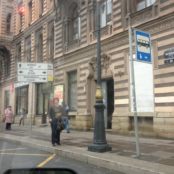 литейный 25 глазной центр. литейный 25 режим работы. литейный просп. литейный 25 режим работы. литейный 25 глазной.