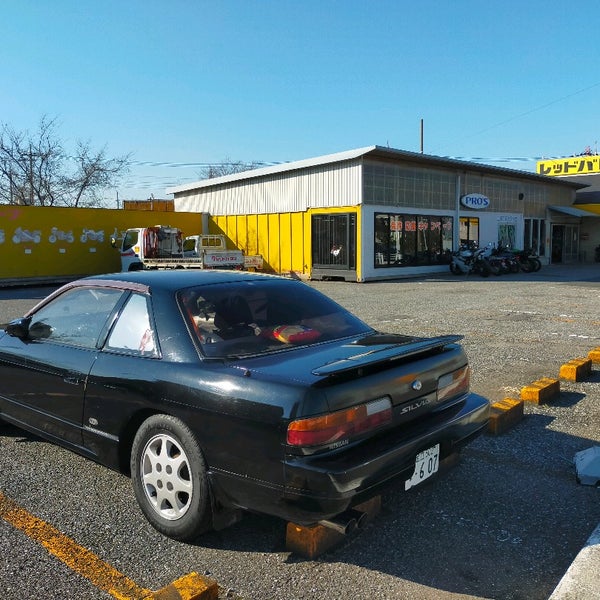 レッドバロン草加 Motorcycle Shop In 草加市