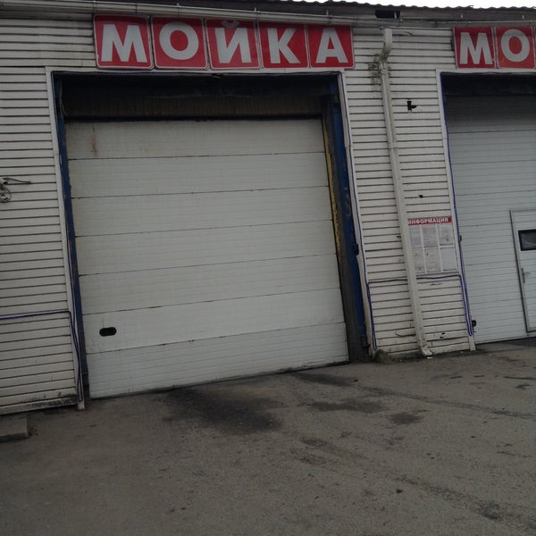 Автомойка люкс. Мойка ип кроль. автомойка ю.. мойка люкс чкаловский 12/20. мойка ип кроль всеволожск.