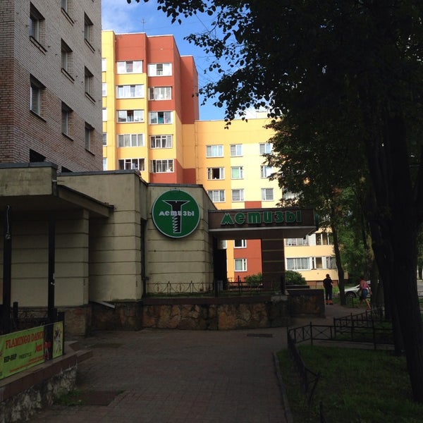 Магазин 24 Часа Сестрорецк