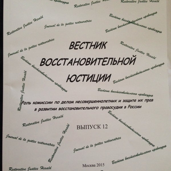 Гуманитарный вестник финансового университета. Финансовый вестник. Гуманитарный вестник финансового университета. Вестник финансового университета. Финансовый вестник.