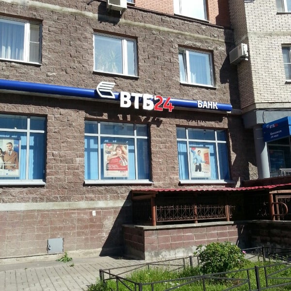 Photos at ВТБ - Округ Юнтолово - Санкт-Петербург, Санкт-Петербург