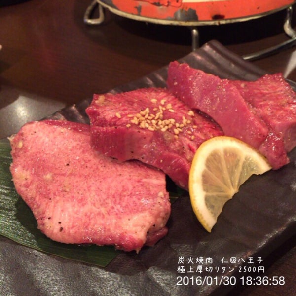 Fotos En 炭火焼肉 仁 Parrilla En Hachiōji Fotos En 炭火焼肉 仁 Parrilla En Hachiōji