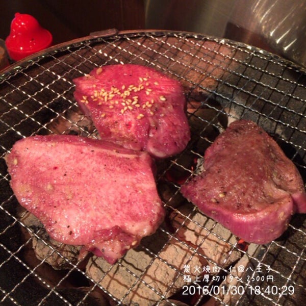 Fotos En 炭火焼肉 仁 Parrilla En Hachiōji Fotos En 炭火焼肉 仁 Parrilla En Hachiōji