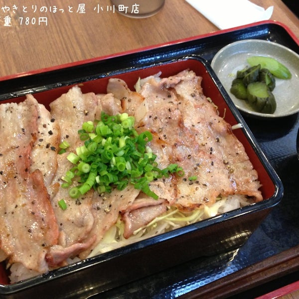 やきとりのほっと屋 小川町店 21 Visitors