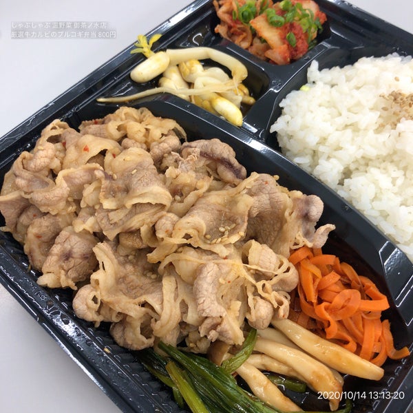 しゃぶしゃぶ温野菜 Shabu Shabu Restaurant In 千代田区 しゃぶしゃぶ温野菜 Shabu Shabu Restaurant In 千代田区