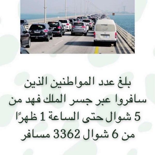 بوفية ابن خلدون Breakfast Spot In Dammam