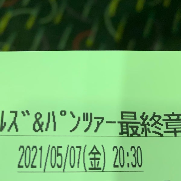 Photos At 青森コロナ シネマワールド 2 Tips