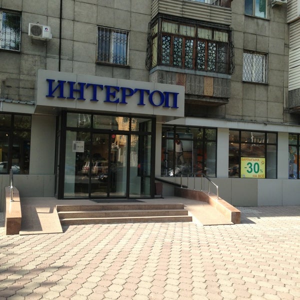 Intertop Интернет Магазин Алматы