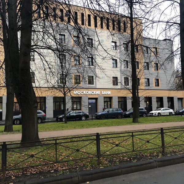 Московские Бани Фото Московские Бани Фото