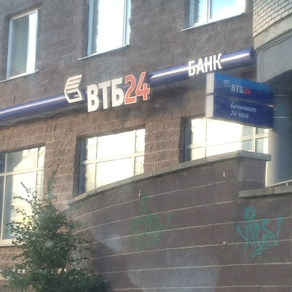 Банк ВТБ, ПАО, Долгоозёрная, 14, Санкт-Петербург - 2ГИС