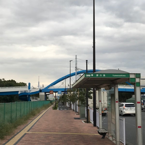 夢の島バス停 Bus Stop In 夢の島 夢の島バス停 Bus Stop In 夢の島