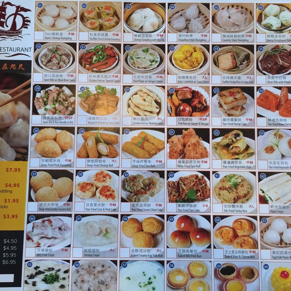 Dim sum made easy. Just put a check mark near the photo. Or chose a classic Chinese meal.