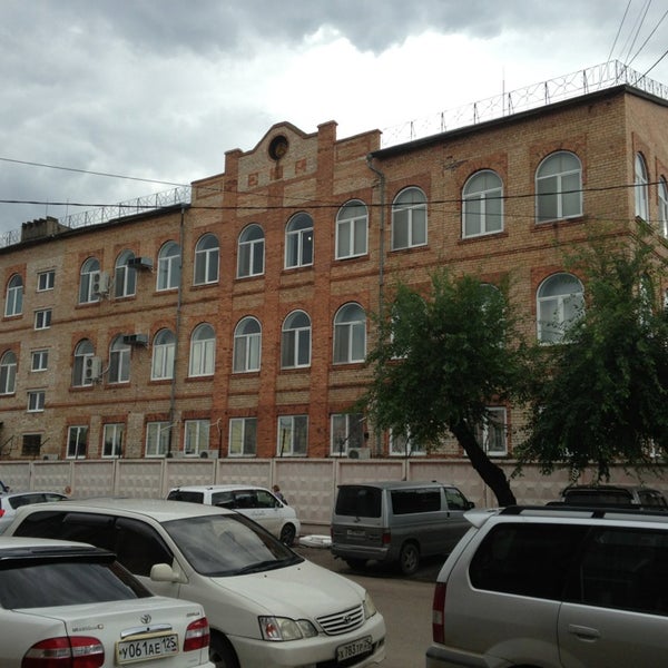 Где Купить Уссурийский Бальзам Во Владивостоке