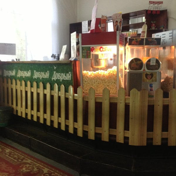 График работы кассы. Кирова. М. Кирова мурманск. Боксберри ленинский проспект.