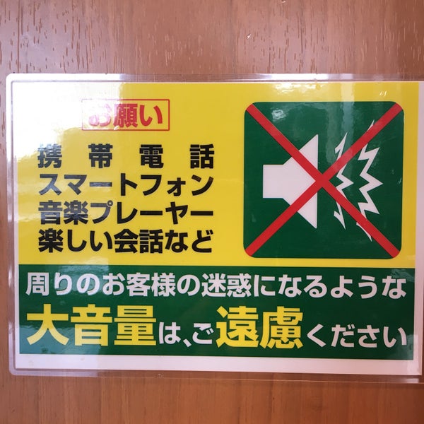 餃子の王将 川崎医大前店 2 Tips 餃子の王将 川崎医大前店 2 Tips
