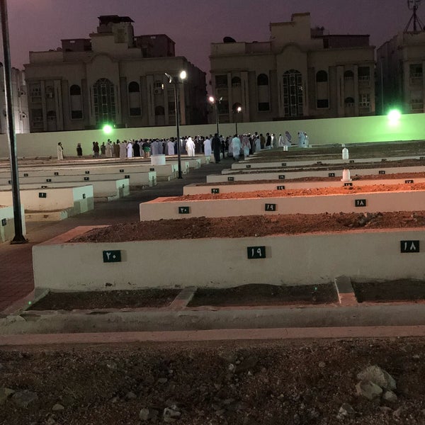 Photos At Ù…Ù‚Ø¨Ø±Ø© Ø§Ù„Ø±Ø­Ù…Ø© Ø§Ù„ÙÙŠØ­Ø§Ø¡ 1 Tip
