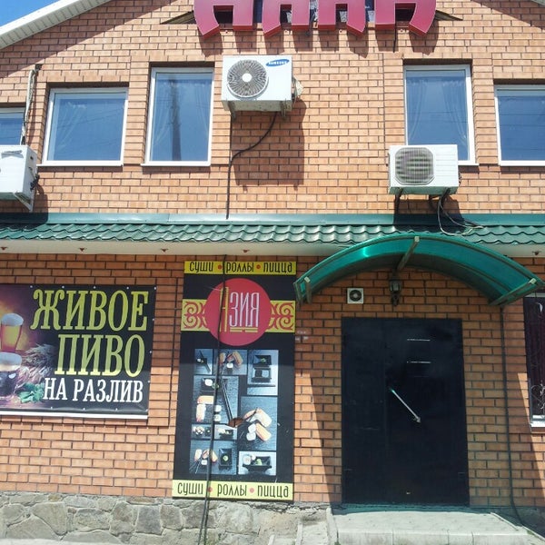 Кафе старый рим в персиановке