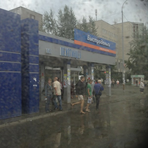 екатеринбург ул пехотинцев 13. трамвайная остановка пехотинцев екатеринбург. труд водителя автобуса. остановка школа екатеринбург на пехотинцев. екатеринбург улица пехотинцев 90-е.