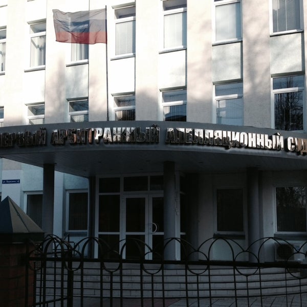 Магазин 1 Суды
