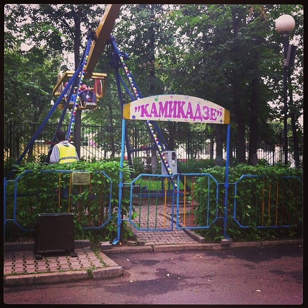 Парк на никитской в костроме