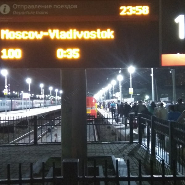 Поезд 002 москва владивосток. Поезд москва владивосток песня. Москва владивосток. Поезд москва владивосток мем. Поезд 001 э владивосток москва.