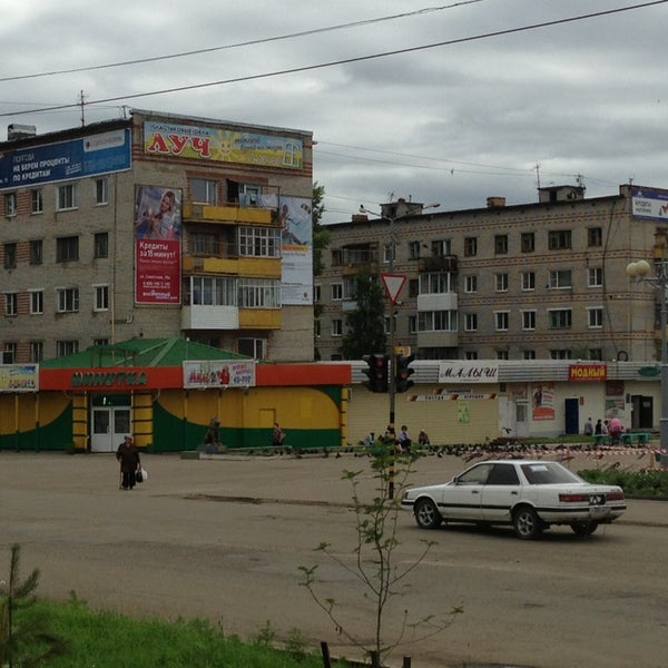 Магазин Любовь Советская Гавань Каталог Товаров