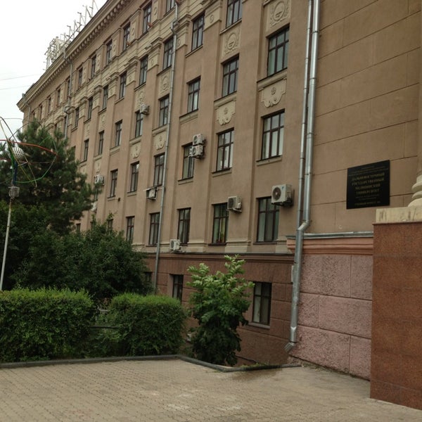 Дальневосточный государственный медицинский университет ул пушкина 29. Двгму логотип. Дальневосточный государственный медицинский университет ул пушкина 29. Дальневосточный государственный медицинский университет ул пушкина 29. Дальневосточный государственный медицинский университет ул пушкина 29.