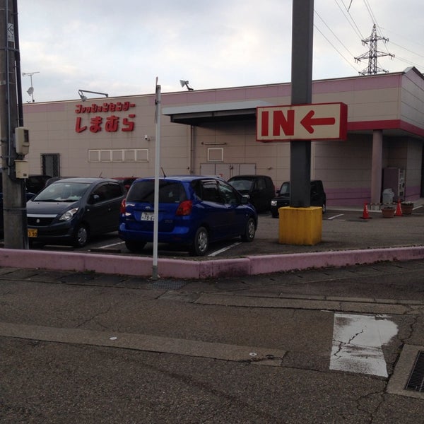 Photos At しまむら 砺波店 栄町138