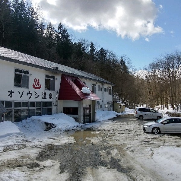Photos At オソウシ温泉 鹿乃湯荘 新得町 北海道 Photos At オソウシ温泉 鹿乃湯荘 新得町 北海道