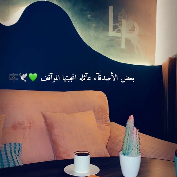 Foto tomada en LE PÉRE Lounge  por خُلود بنت فهد ♚ el 8/7/2023