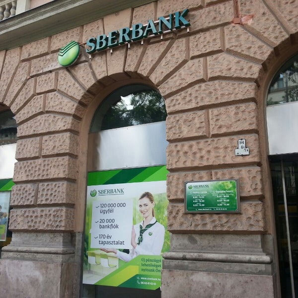 Сбербанк логотип. Не сбербанк а сбербанк. Сбербанк. Бйер. Сбербанк.
