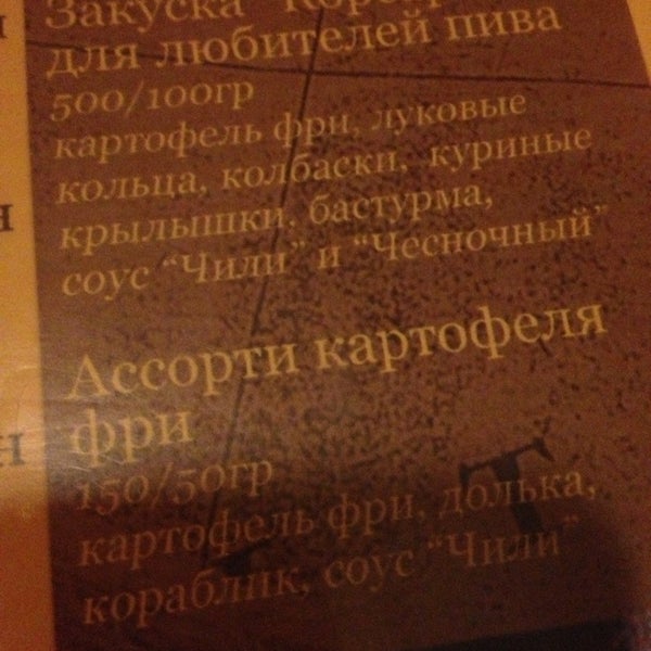 Кафе корсар лутугино