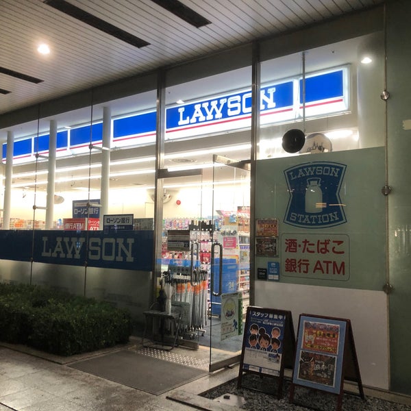 ローソン 川崎駅前本町店 川崎区 3 Tavsiye