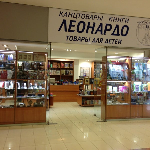 Магазин Леонардо Кострома Официальный Сайт