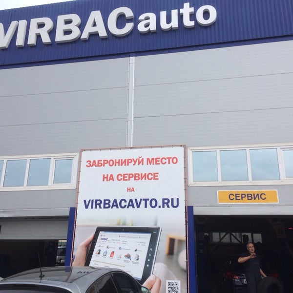 Джанфида мебельный магазин на таганрогском. Магазины бытовой техники в каневской. Мастер ди таганрог. Мастер ди таганрог. Ленина 199 таганрог.