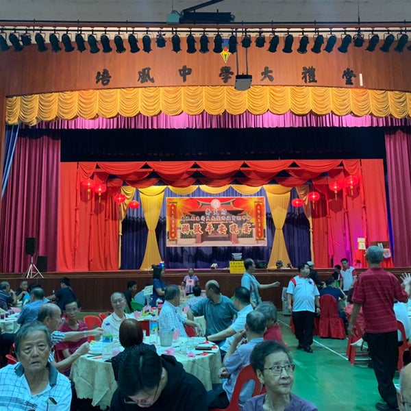 Photos At Pay Fong High School Hall 培風中學禮堂 1 Tip