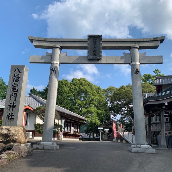 Photos At 八幡竈門神社 別府市 大分県