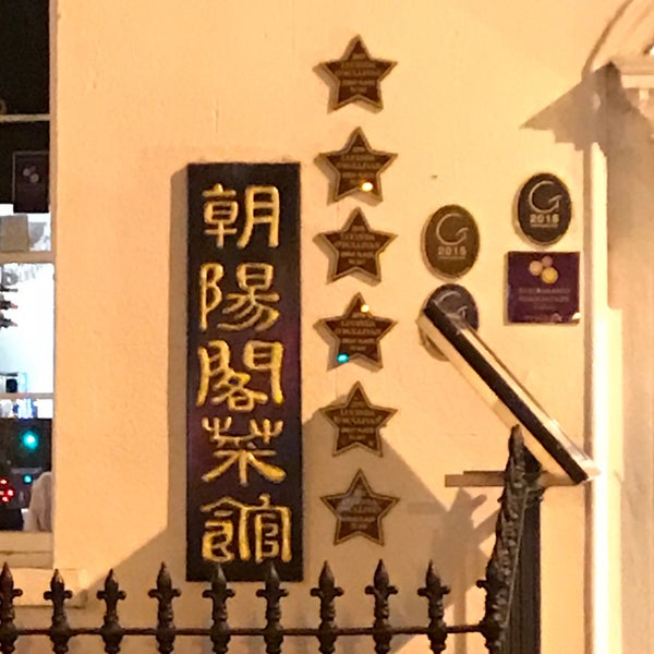 Kites Asian Restaurant in Ballsbridge