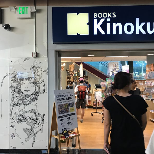 9/15/2019 tarihinde Eric C.ziyaretçi tarafından Kinokuniya Bookstore'de çekilen fotoğraf