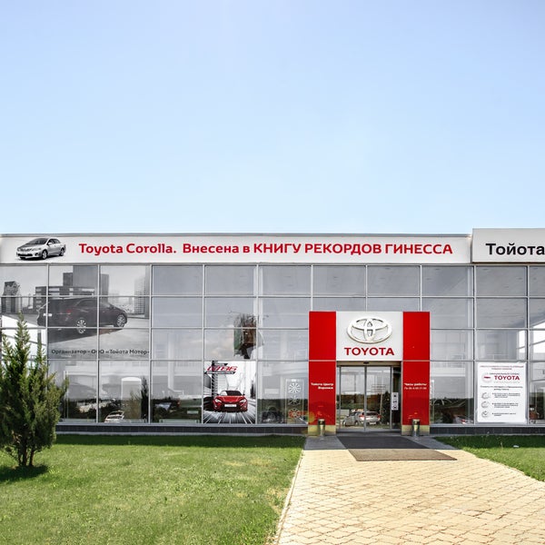 Купить Тойоту Воронежская Область