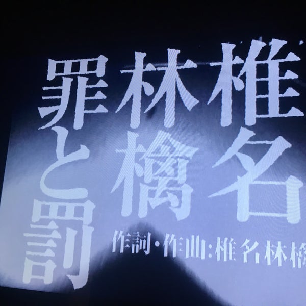 ジャンボカラオケ広場 心斎橋3号店 心斎橋 0 Tips