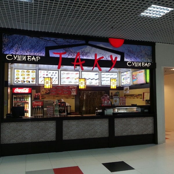 така бар ставрополь. така бар ставрополь. кафе одинцово тц атлас. така туки одинцово меню. така гриль элиста.