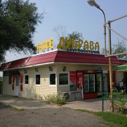 Дубрава кафе