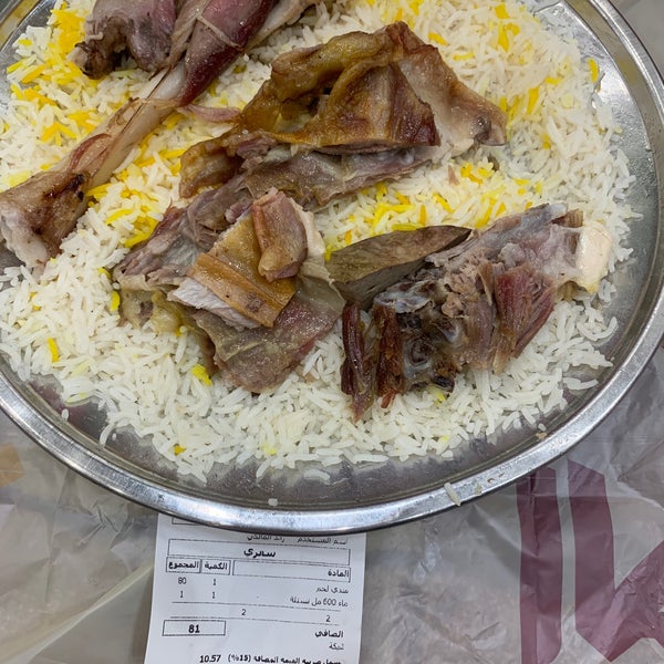 مسنن وقفة إعادة إنتاج  مطاعم مندي السدة - الفيصلية - جدة, منطقة مكة