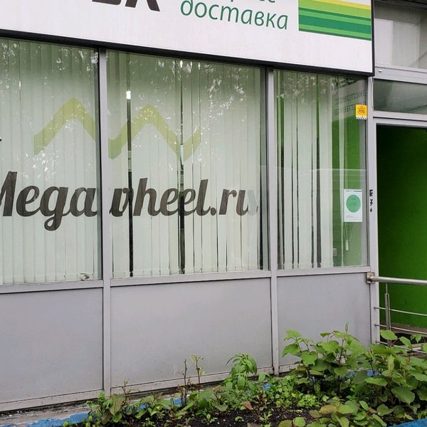 Ясеневая 50 сдэк. Сдэк москва сухаревская. Г. 1. Тарусская ул 18 корп 1 аптека.